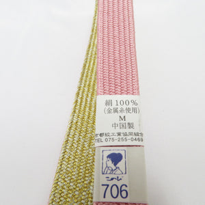 帯締め 平組 絹100% ピンク×ゴールド系 Mサイズ 金属糸使用 帯〆 正絹 フォーマル 和装小物 レディース 女性 長さ160cm