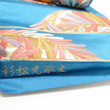 Load image into Gallery viewer, Aya pine round for kinosisa kimono pattern light blue six -handed pattern pure silk thread adult ceremony tailoring length 428cm