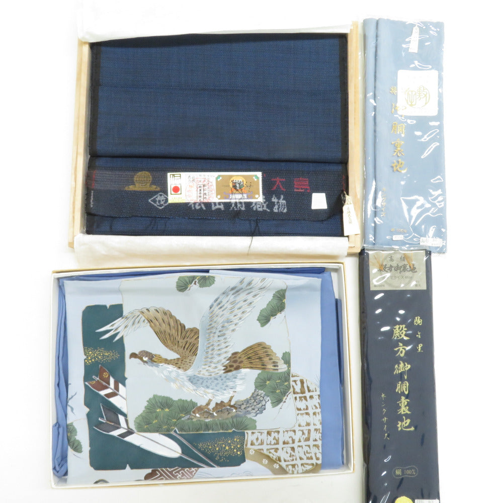 Set for men for men, set Amami Oshima Tsumugi Kame shell kimono kimono lily lining lining dark blue pure silk unrefined kimono length 2200cm
