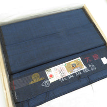 Load image into Gallery viewer, Set for men for men, set Amami Oshima Tsumugi Kame shell kimono kimono lily lining lining dark blue pure silk unrefined kimono length 2200cm