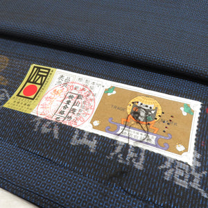 Set for men for men, set Amami Oshima Tsumugi Kame shell kimono kimono lily lining lining dark blue pure silk unrefined kimono length 2200cm