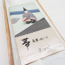 画像をギャラリービューアに読み込む, 角帯 正絹 米沢織 青色 絹100％ 紳士 男性用 メンズ 男帯 着物 和装 フォーマル カジュアル 長さ410cm