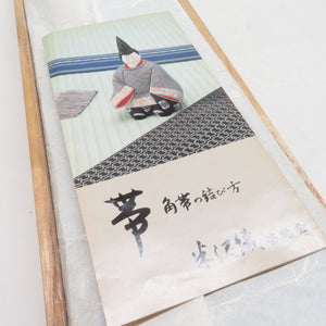 角帯 正絹 米沢織 青色 絹100％ 紳士 男性用 メンズ 男帯 着物 和装 フォーマル カジュアル 長さ410cm