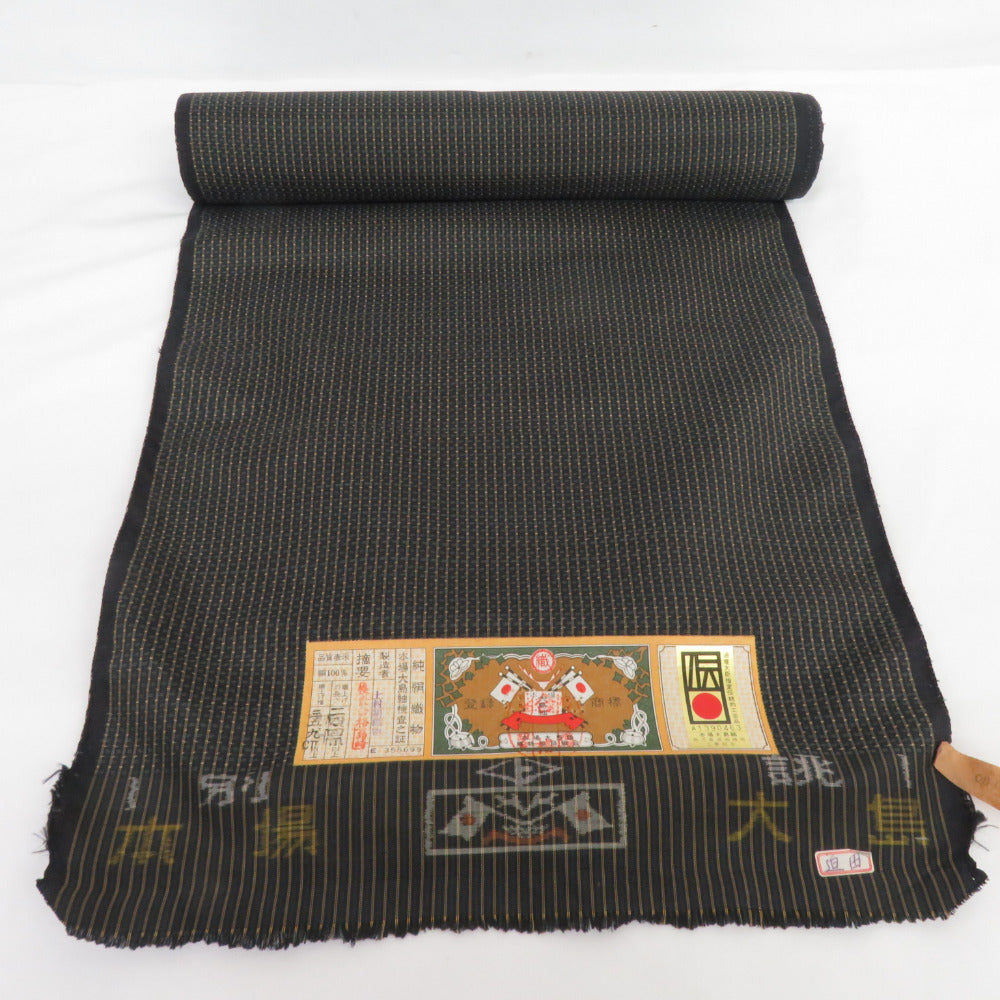 Calon Original Oshima Tsumugi Shaku Shaku Green Black Striped Woman Kimono Fabric Length 1230cm