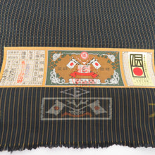 Load image into Gallery viewer, Calon Original Oshima Tsumugi Shaku Shaku Green Black Striped Woman Kimono Fabric Length 1230cm