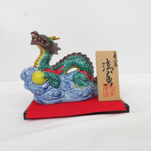 Kutani -yaki Horage Approximately Interior Lin Box with Zodiac Box Kiyoshi Nukagawa Kiyoshi Ryu Traditional Arts Ceramics Antiques / Folk Crafts