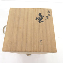 画像をギャラリービューアに読み込む, 骨董・民芸品