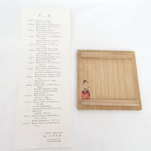 画像をギャラリービューアに読み込む, 九谷焼 壺 色絵金彩魚文 山岸大成 花瓶 一輪挿し 木箱付き 陶芸 骨董・民芸品