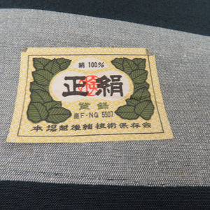反物 男性用 越後紬地 アンサンブル 紺緑色 正絹 未仕立て 着物生地 着尺 長さ2200cm