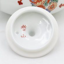 Load image into Gallery viewer, Arita ware dish Tetsuyama craftswear ally sacrifice + 5 cups with sake ware box plum pattern