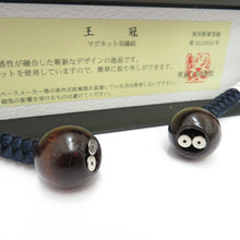 Load image into Gallery viewer, Japanese accessories for men 翆 翆 翆 翆 翆 翆 翆 王 王 王 王 翆 翆