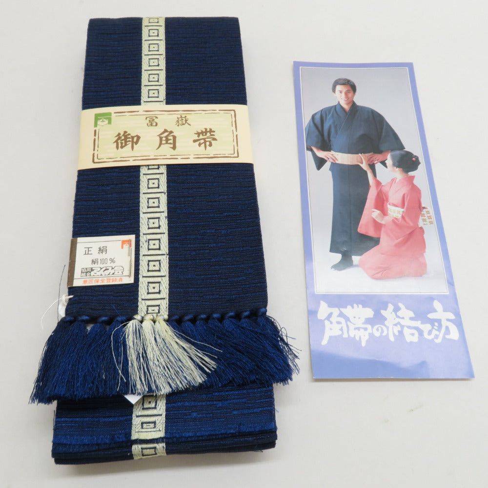 Kakubi silk blue silk 100 % Men's male male kimono kimono kimono formal casual length 410cm