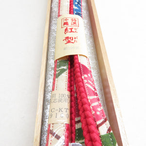 Obi tightening set 2 set Okinawa Ryukyu Kasuri Red Kasuri Red Pink Pure Silk Kimono Small Casual Commentary Box