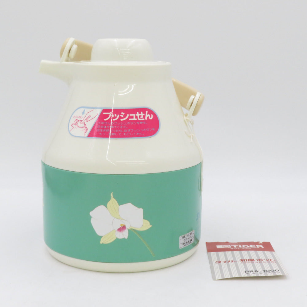 キッチン用品 卓上用 魔法瓶ポット 花万葉 洋蘭茶器セット 当時物 未使用品 外箱・タグ付き【中古】 キモノオフ | KIMONO OFF -  KIMONO OFF キモノオフ