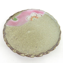 Load image into Gallery viewer, Kotani-yaki Kizakura Kiln KOKUZOU-GAMA Bean dish Collection 5 pieces Set with box Diameter about 10.2cm Hanoura small dish