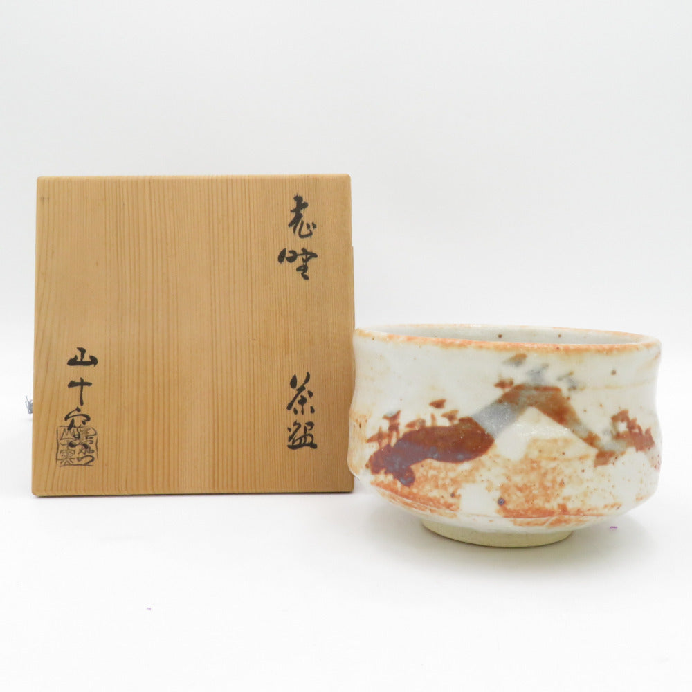 骨董・民芸品 美濃焼 山十窯 志野 茶碗 箱付き 抹茶茶碗 白 朱色【中古】 キモノオフ | KIMONO OFF - KIMONO OFF キモノオフ