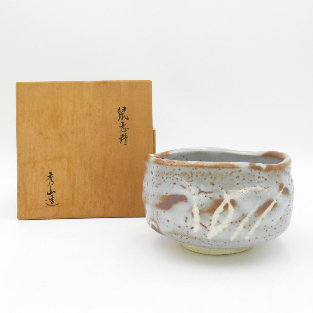 骨董・民芸品 美濃焼 秀山窯 鼠志野 茶碗 箱付き 抹茶茶碗 鼠色 茶【中古】 キモノオフ | KIMONO OFF - KIMONO OFF  キモノオフ