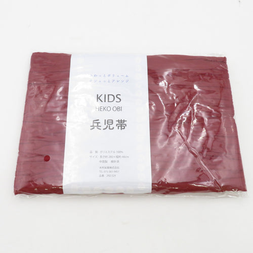 Yukata belt for children Bordeaux -colored colorless wrinkle processing girls casual polyester Summer girl length 280cm