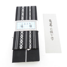 Load image into Gallery viewer, Corner 100 % cotton cotton cotton band Japanese -made dedication pattern black x white gentleman male men&#39;s classic yukata band men&#39;s kimono length 400cm