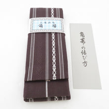 Load image into Gallery viewer, Corner 100 % cotton cotton cotton belt Japanese -made dedication tea × white gentlemen men&#39;s standard yukata band men&#39;s male kimono length 400cm