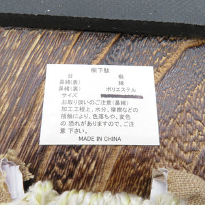 下駄 男性用 桐下駄 メンズ履物 薄茶色 綿鼻緒 男物 浴衣用 夏用 27cm 定番 紳士