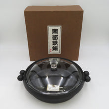 Load image into Gallery viewer, Nanbu Iron Equipment Nambotecchi Cooking Equipment Otofibudo South Sukiyaki Pot Southern Nambu Nanpungla Lid Box with lid