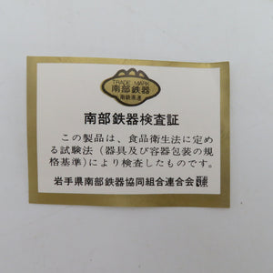 Nanbu Iron Equipment Nambotecchi Cooking Equipment Otofibudo South Sukiyaki Pot Southern Nambu Nanpungla Lid Box with lid