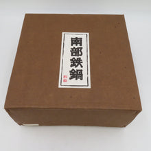 Load image into Gallery viewer, Nanbu Iron Equipment Nambotecchi Cooking Equipment Otofibudo South Sukiyaki Pot Southern Nambu Nanpungla Lid Box with lid