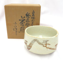 Load image into Gallery viewer, Antique / folk art Jinshinji Kiln Echino Chain Mizuno Makumamakamakushikoshino Yaki -yaki Tea Equipment