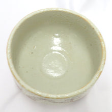 Load image into Gallery viewer, Antique / folk art Jinshinji Kiln Echino Chain Mizuno Makumamakamakushikoshino Yaki -yaki Tea Equipment