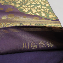 Load image into Gallery viewer, Kawashima Textile Salum Nishijin Ori Gold Gold Street Purple Gold Six -Pass Pattern Pure Silk Full Wear Formal Tailoring 440cm