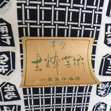 Load image into Gallery viewer, Ryeon Yukata Cotton Cooling Shaku Shogi Popular Popular Popularity Popular Tokyo Koume -dyed Unsuppeared Predicted Kimono Fabric Length for Men 1180cm