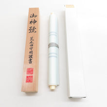 Load image into Gallery viewer, Japanese accessory hanging scrolls &quot;Amaterasu Emperor Daishin&quot; Arakida Moriyoshi Azumida Buddha Book Collection Box Length 175cm