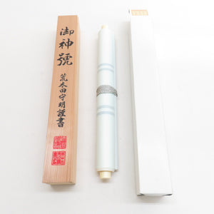 Japanese accessory hanging scrolls "Amaterasu Emperor Daishin" Arakida Moriyoshi Azumida Buddha Book Collection Box Length 175cm