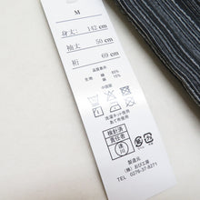 画像をギャラリービューアに読み込む, bonheur saisons ボヌールセゾン 浴衣 メンズ 男性用ゆかた Mサイズ 黒色 白縞柄 綿麻 しじら織り 夏祭り 花火大会 男物 仕立て上がり 身丈142cm