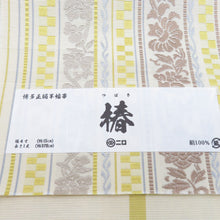 Load image into Gallery viewer, Half -width obi Original Honcho Hakata Hakata Hakata Hakata Hakata Hakata Mori Hakutori Tsubaki Pure Silk Aquela Cream Cream Half -width 4 -inch small Back Subdock Subdock