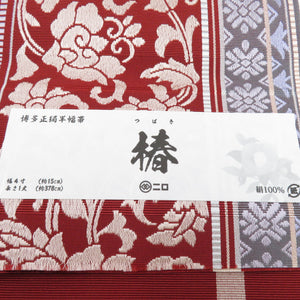 Half -width obi Honcho Hakata Hakata Hakata Hakata Hakata Hakata Mori Mori Tsubaki Pure Silk Ban Aquarium Red Half -width Half -width Back Oboda Subacvo Subdock