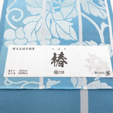 Load image into Gallery viewer, Half -width obi Original Hakata Hakata Hakata Hakata Hakata Hakata Hakutori Hakutori Tsubaki Pure Silk Grape Blue Big Blue Half -width Half -width Hall Subdub