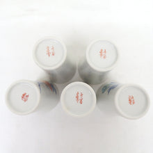 画像をギャラリービューアに読み込む, 九谷焼 食器 伝統工芸士 南恵子氏 フリーカップ 5客セット 薔薇 バラ 箱付き 骨董・民芸品 タンブラー ビアグラス