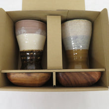 Load image into Gallery viewer, Glass GLAZE WORKS Glaze Works Pair Cup &amp; Tray Set Pair Tambler