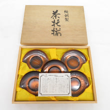 Load image into Gallery viewer, Pure bronze tea set 5 -piece set with wooden box