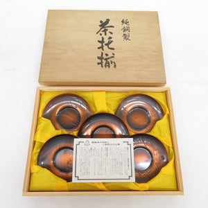 Pure bronze tea set 5 -piece set with wooden box