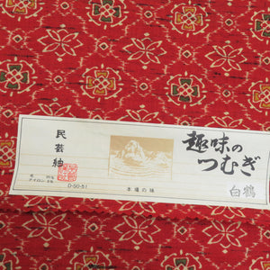 反物 着尺 ウール 花松川菱 赤色 未仕立て 女性着物用 着物生地 ハンドメイド素材 長さ1200cm