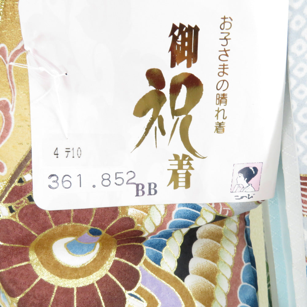 子供着物 男の子用 子供きもの 一つ身 襦袢セット 黒白色 ポリエステル