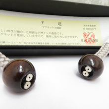 画像をギャラリービューアに読み込む, 和小物 羽織紐 男性用 翆嵐工房 王冠 マグネット 絹100％ グレー色 正絹 男物 組紐 和装小物