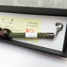 Load image into Gallery viewer, Japanese accessories for men 翆 翆 翆 翆 翆 翆 王 王 王