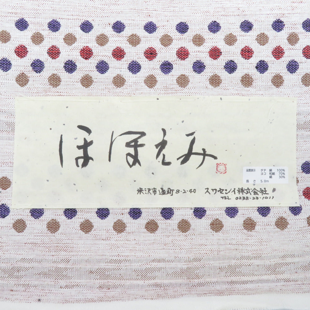 反物 米沢紬 八寸名古屋帯 「ほほえみ」スワセンイ ベージュ色 ドット