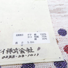 画像をギャラリービューアに読み込む, 反物 米沢紬 八寸名古屋帯 「ほほえみ」スワセンイ ベージュ色 ドット柄 山形県産 全通柄 着物生地 和裁 未仕立て品 長さ500cm