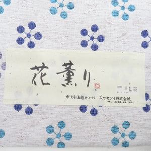 反物 米沢紬 八寸名古屋帯 「花薫り」スワセンイ 白茶色 鉢梅文様 山形県産 全通柄 着物生地 和裁 未仕立て品 長さ500cm