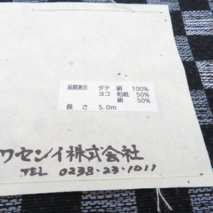 Ryeon Yonezawa Tsumugi Hachikomi Nagoya Obi "Kagura" Swaseni Black Gray Ichimatsu Matsu Matsu Yamagata Prefecture All Passions Kimono District Court Unable to tailor 500cm